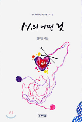 1%의 어떤 것
