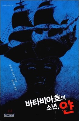 책 정보