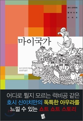 도서명 표기