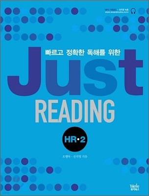 Just Reading HR 2
