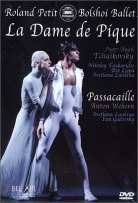 Bolshoi Ballet þ  ߷ - ̵ , ĻĮ (La Dame de Pique, Passacaglia) 