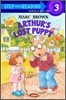 Step Into Reading 3 : Arthur's Lost Puppy with Sticker