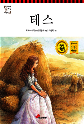 테스