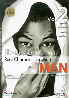 Illustrator Real Character Drawing Vol.2 MAN : ι