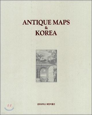 ANTIQUE MAPS & KOREA