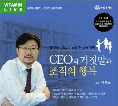 CEO   ູ