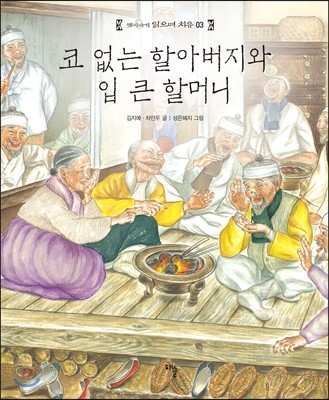 도서명 표기