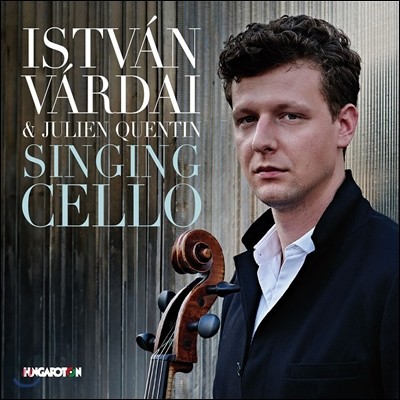 Istvan Vardai 뷡ϴ ÿ - ÿ ǰ (Singing Cello - Schumann / Mendelssohn / Josef Suk / Mahler / Faure) ̽Ʈ ٸ, ٸ Ĳ