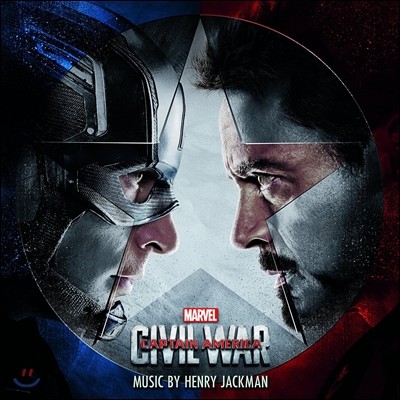 캡틴 아메리카 : 시빌워 영화음악 (Captain America: Civil War OST - Henry Jackman)