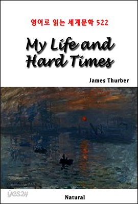 My Life and Hard Times - 영어로 읽는 세계문학 522
