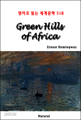 Green Hills of Africa - 영어로 읽는 세계문학 518
