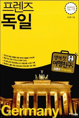 책 정보