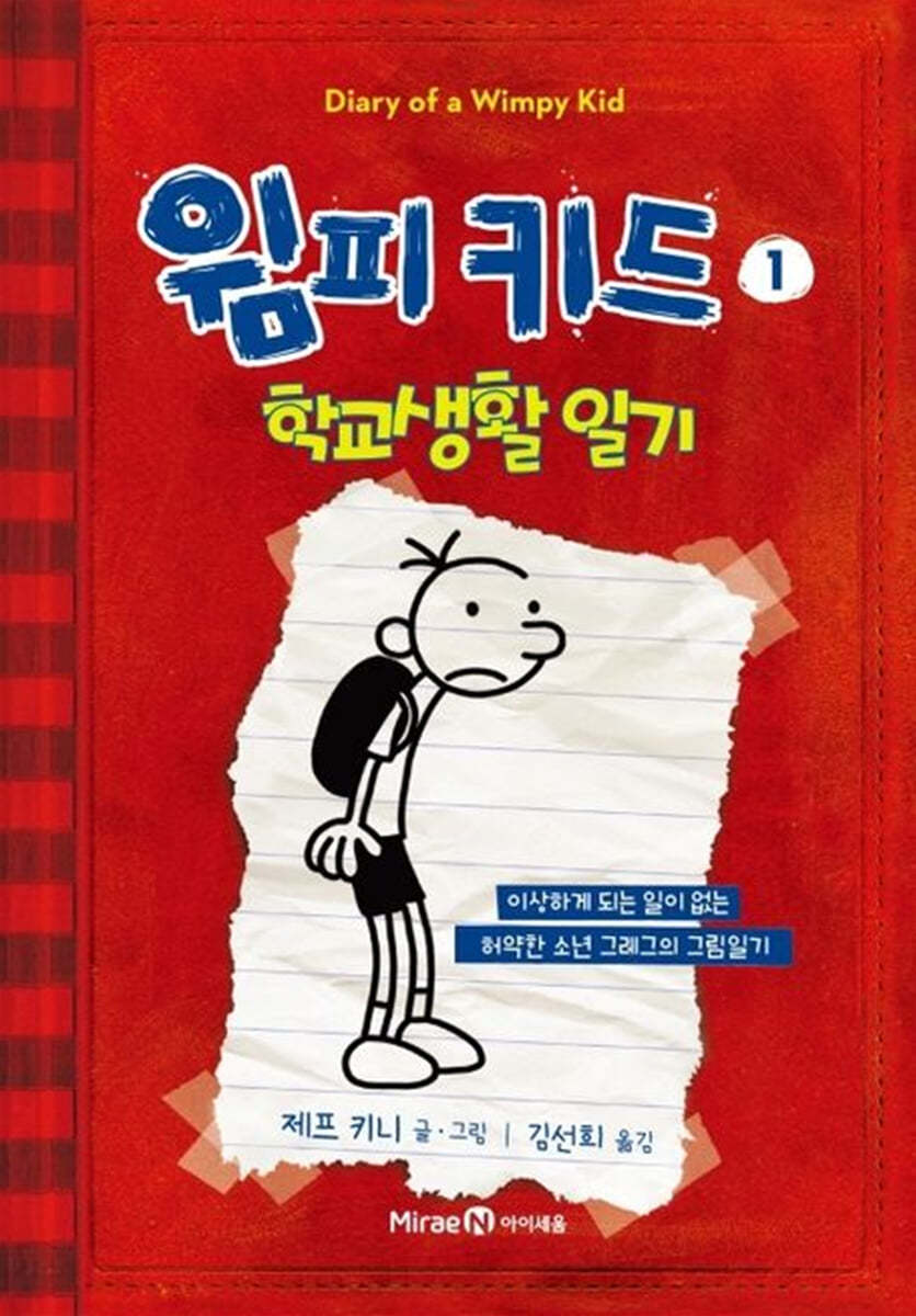 도서명 표기