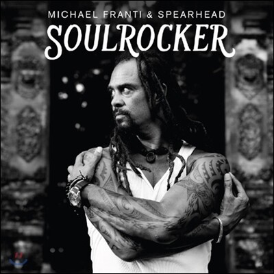 Michael Franti & Spearhead — SOULROCKER 앨범 커버