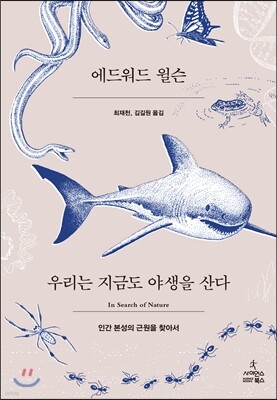 도서명 표기