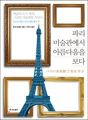 도서명 표기