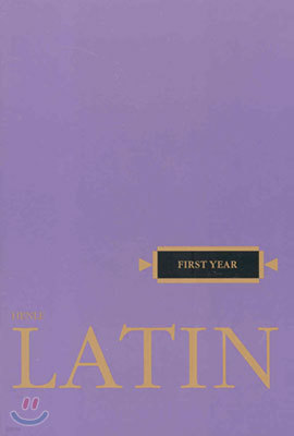 Henle Latin First Year