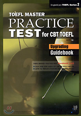 PRACTICE TEST for CBT TOEFL