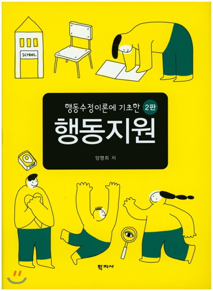 도서명 표기