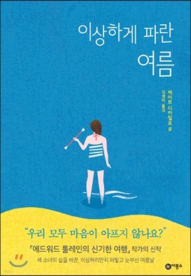 도서명 표기