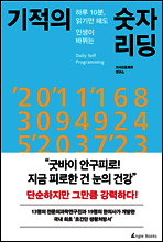 굿바이 안구피로! 지금 피로한 건 눈의 건강