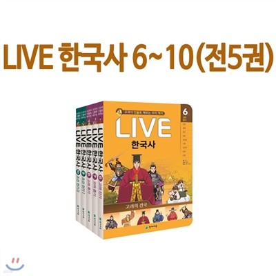 [ǰ]  ι  츮 LIVE̺ ѱ6~10 Ʈ (5)