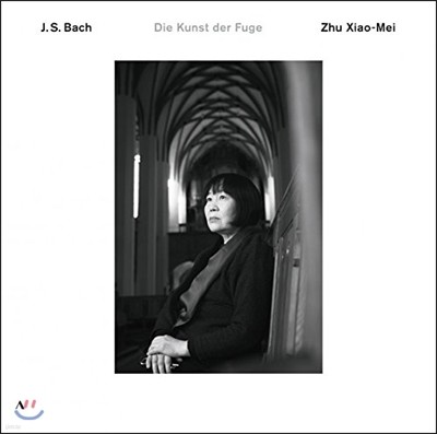 Johann Sebastian Bach, Zhu Xiao Mei — Zhu Xiao-Mei 바흐: 푸가의 기법 (J.S. Bach: The Art of Fugue, BWV1080) 주 샤오-메이 앨범 커버