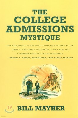 The College Admissions Mystique