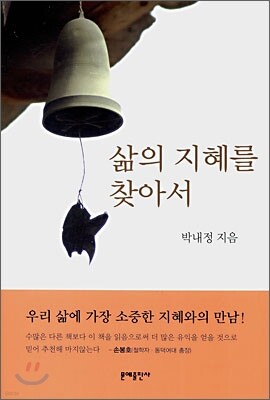 책 정보
