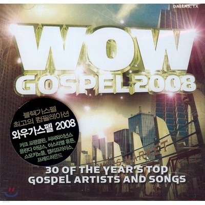 Wow Gospel 2008