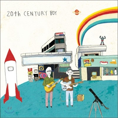 20 ҳ 1 - 20th Century Boy