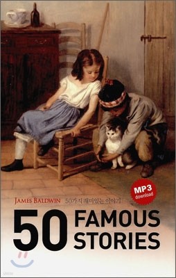 50 Famous Stories