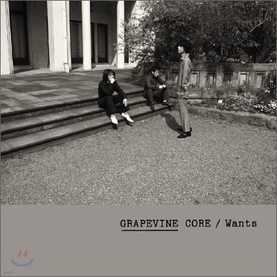 GRAPEVINE (׷) - Core / Wants