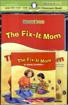 [Brain Bank] G1 Social Studies 4 : The Fix-It Mom