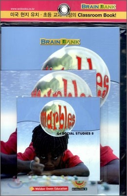 [Brain Bank] G1 Social Studies 8 : Marbles