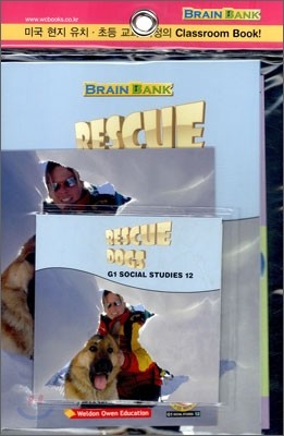 [Brain Bank] G1 Social Studies 12 : Rescue Doges