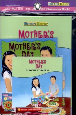 [Brain Bank] G1 Social Studies 16 : Mother's Day