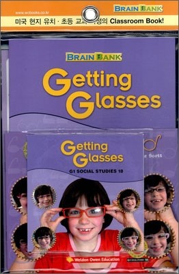 [Brain Bank] G1 Social Studies 18 : Getting Glasses