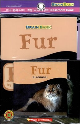 [Brain Bank] G1 Science 1 : Fur