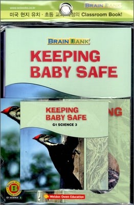 [Brain Bank] G1 Science 3 : Keeping Baby Safe