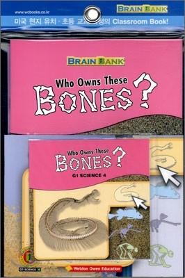 [Brain Bank] G1 Science 4 : Who Owns These Bones?