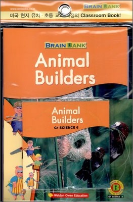 [Brain Bank] G1 Science 6 : Animal Builders