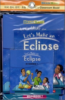 [Brain Bank] G1 Science 7 : Let's Make an Eclipse