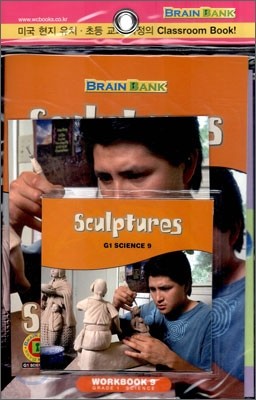 [Brain Bank] G1 Science 9 : Sculptures
