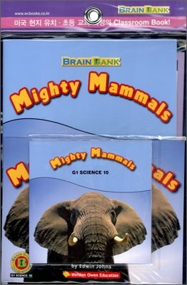 [Brain Bank] G1 Science 10 : Mighty Mammals