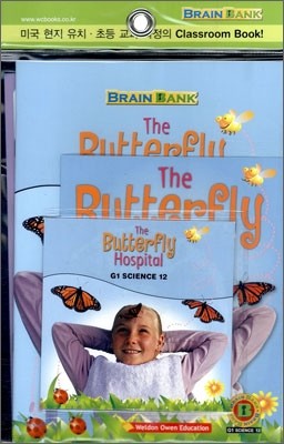 [Brain Bank] G1 Science 12 : The Butterfly Hospital
