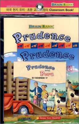 [Brain Bank] G1 Science 17 : Prudence from Peru
