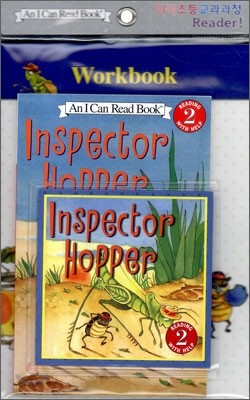 [I Can Read] Level 2-17 : Inspector Hopper (Workbook Set)