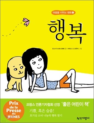 책 정보