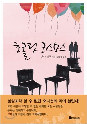 도서명 표기